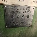 大连C5240双刀架数控立车，西门子系统，卡盘直径4米，.